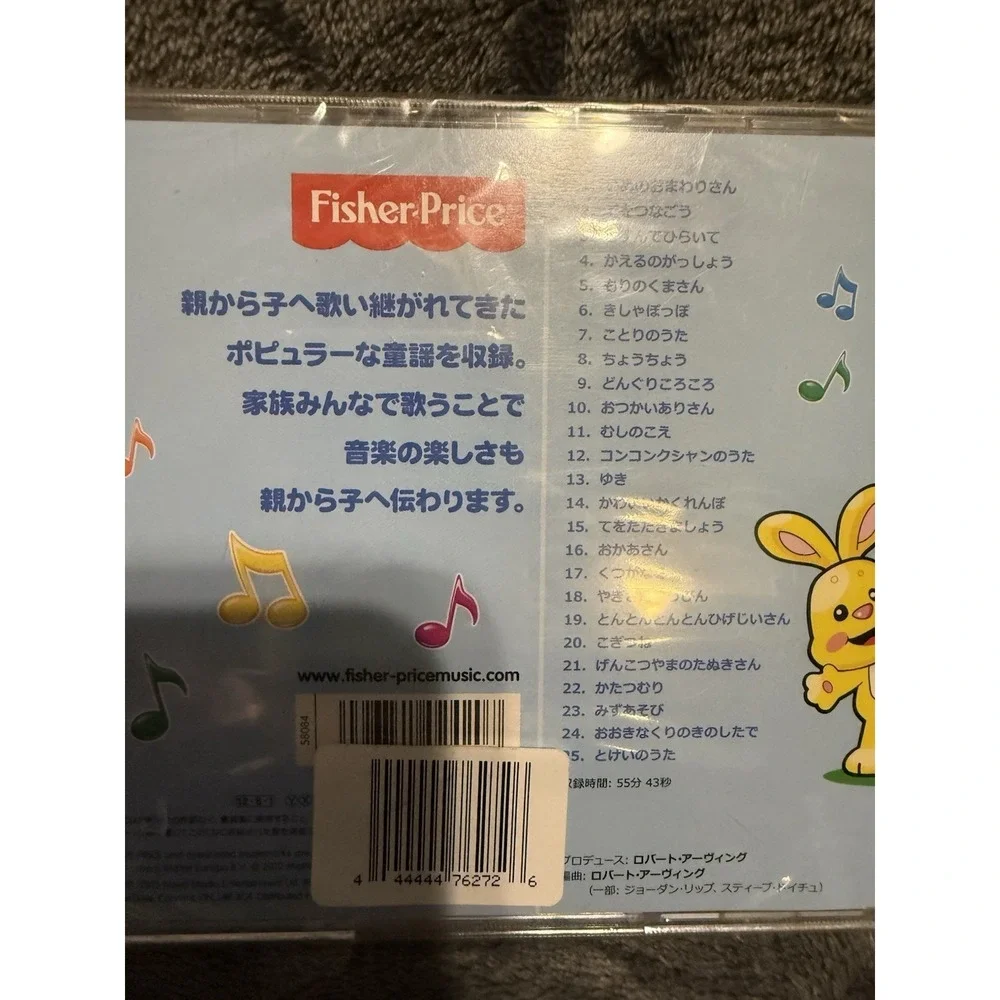 Japanese music CD for kids! FISHER PRICE LITTLE PEOPLE Cracked Case New Sealed